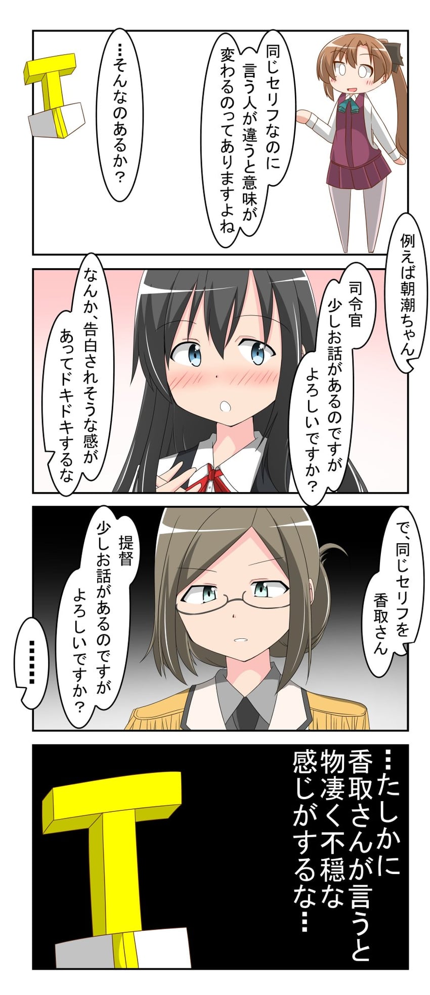 admiral, asashio, akigumo, t-head admiral, asashio kai ni, and 1 more (kantai collection) drawn by nanakusa_suzuna
