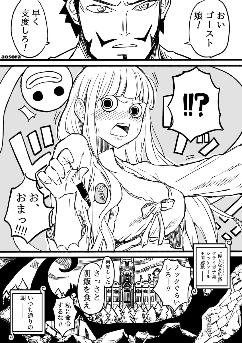 perona and dracule mihawk (one piece) drawn by aosora2823