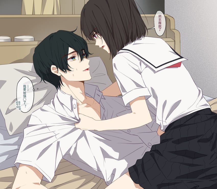 osanai yuki and kobato jougorou (shoushimin series) drawn by chikong_ice