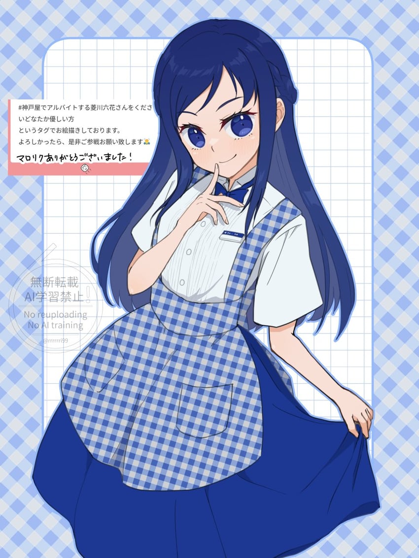 hishikawa rikka (precure and 1 more) drawn by hagihara_riku