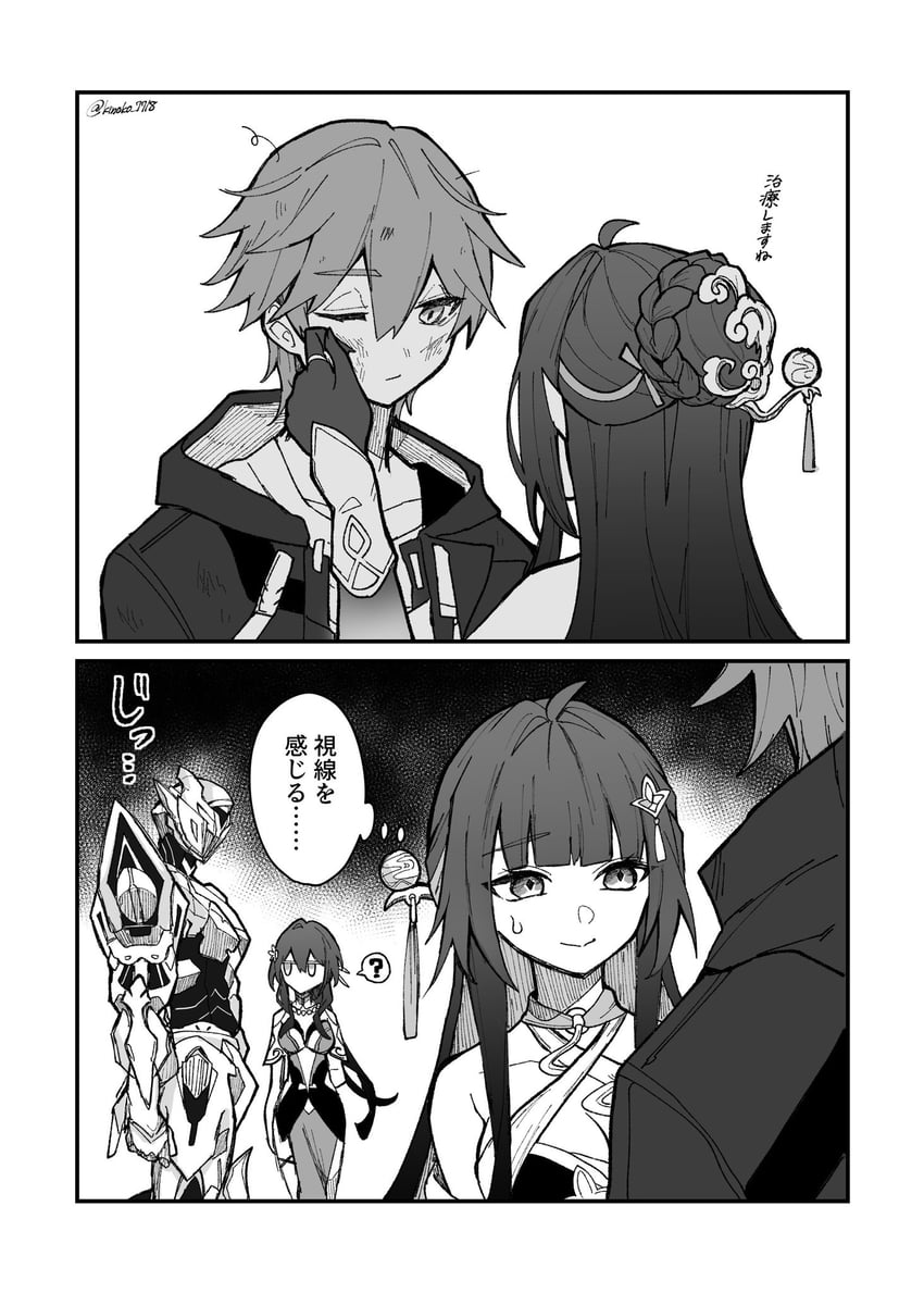trailblazer, caelus, ruan mei, sam, and lingsha (honkai and 1 more) drawn by kinoko_7718