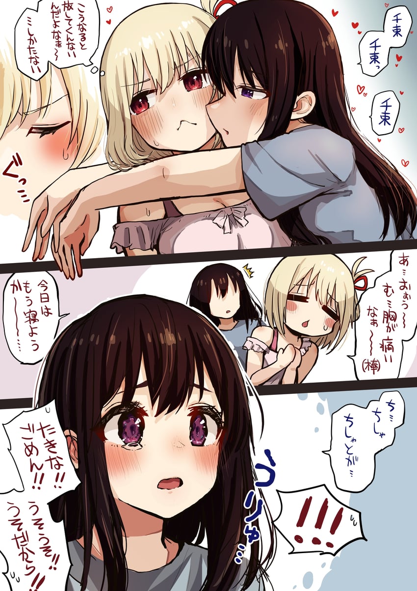 nishikigi chisato and inoue takina (lycoris recoil) drawn by oekaki_aoba