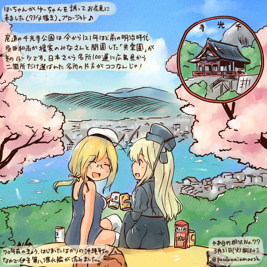 u-511 and i-8 (kantai collection) drawn by kirisawa_juuzou