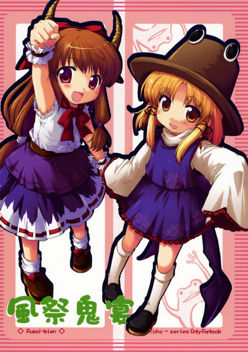 moriya suwako, ibuki suika, and pyonta (touhou) drawn by ayami_chiha