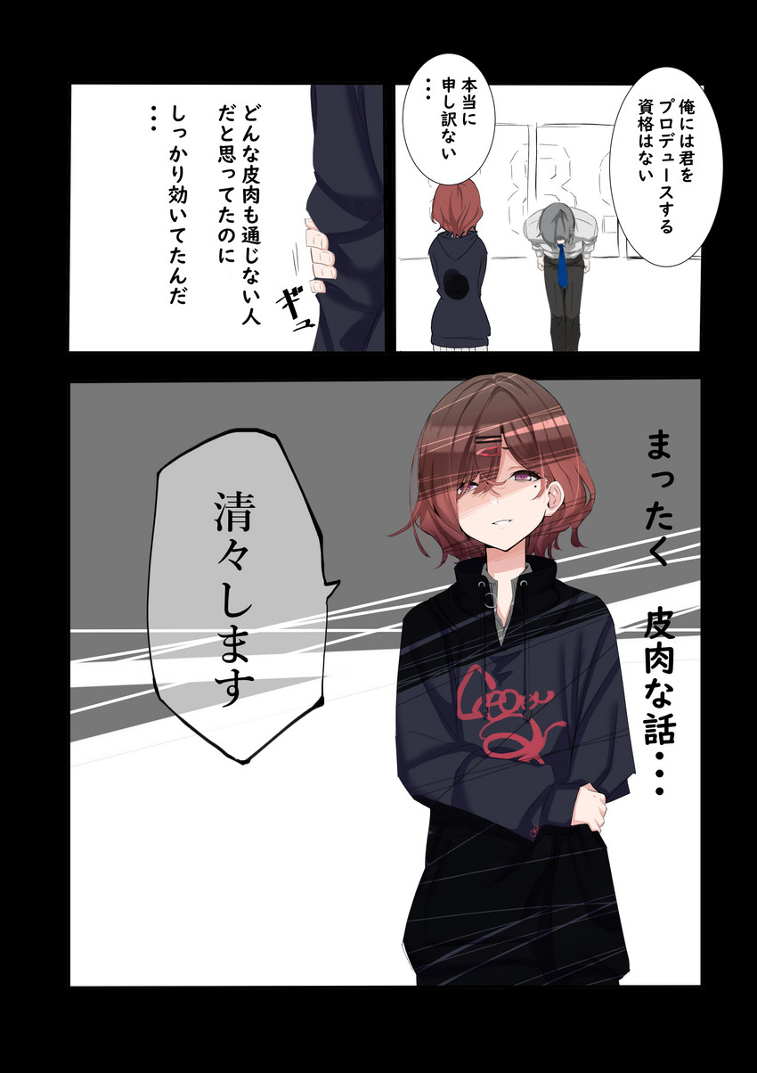 producer and higuchi madoka (idolmaster and 1 more) drawn by aki_(pixiv57498743)