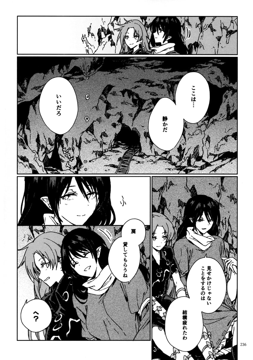 iizunamaru megumu and himemushi momoyo (touhou) drawn by hisona_(suaritesumi)