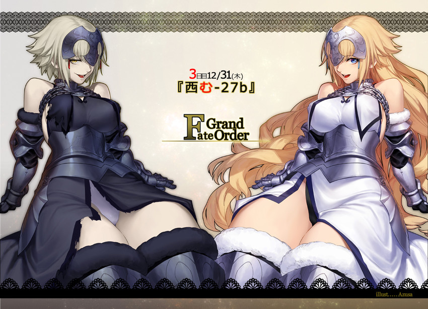 jeanne d'arc and jeanne d'arc alter (fate and 2 more) drawn by azusa_(hws)