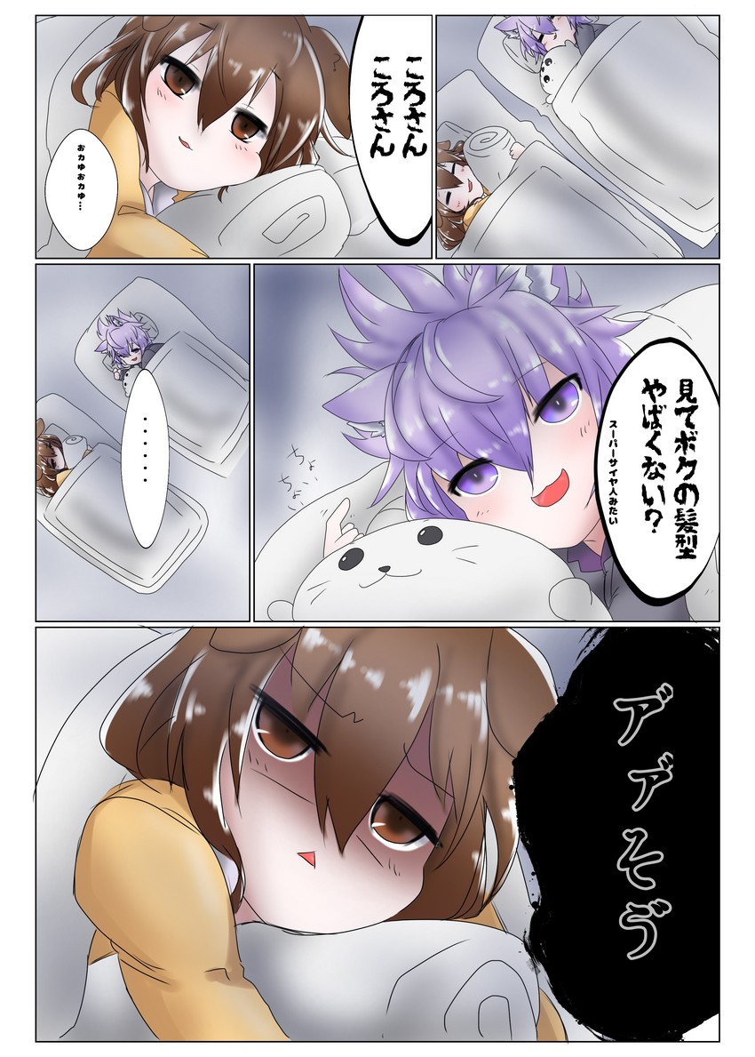 nekomata okayu and inugami korone (hololive) drawn by ririareesuritu