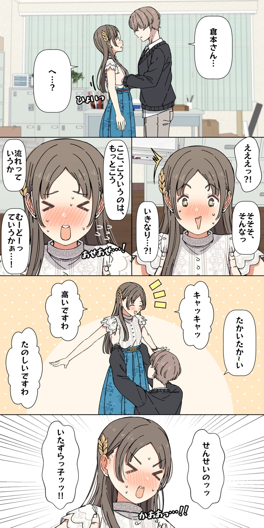 producer and kuramoto china (idolmaster and 1 more) drawn by arimon_(dfrgty12)