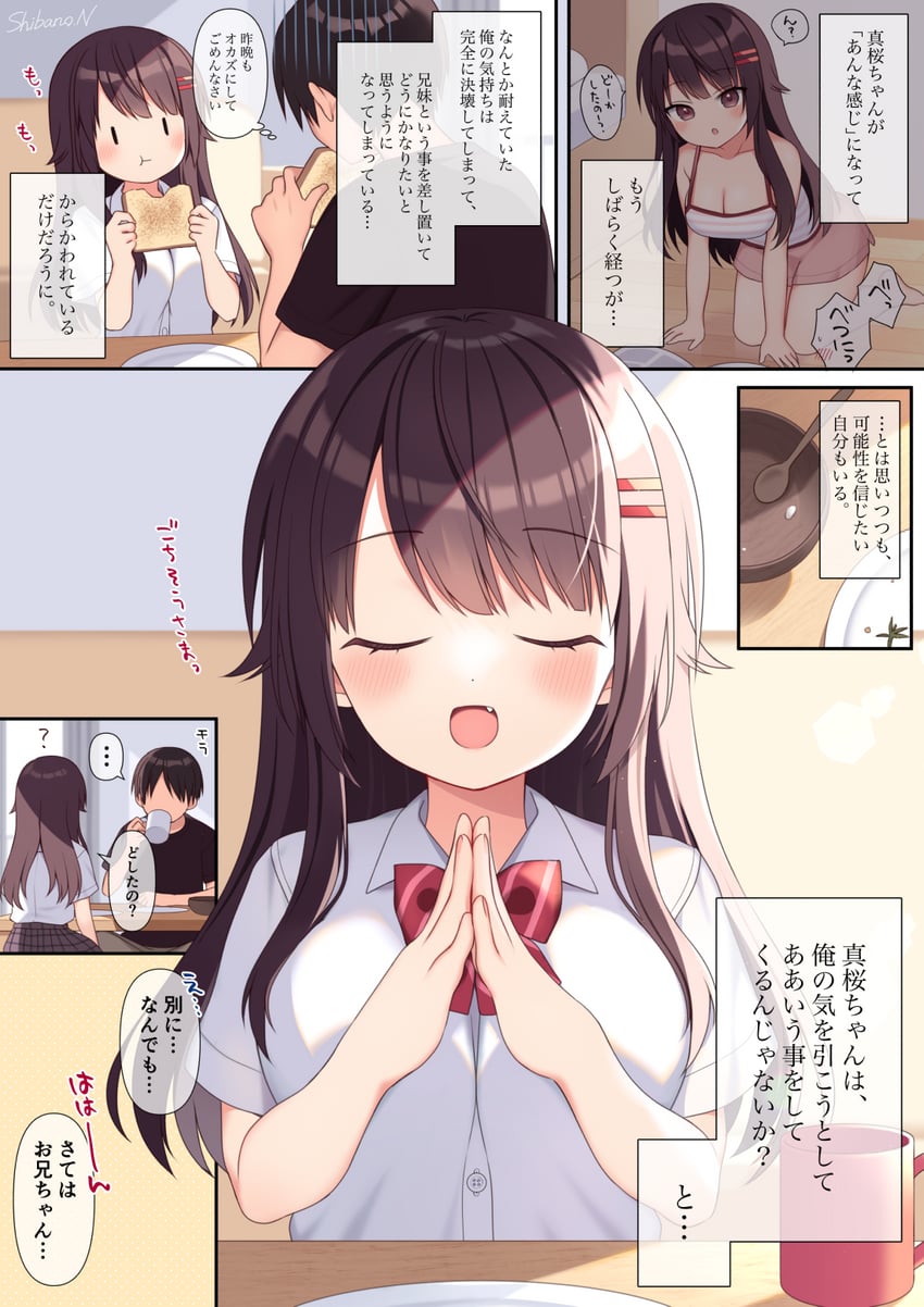 mao-chan (original) drawn by uramakaron