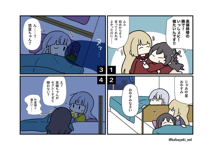 kon kanaho, miyagawa takane, and yokota haruna (assault lily) drawn by kabayaki_(kabayaki_eel)
