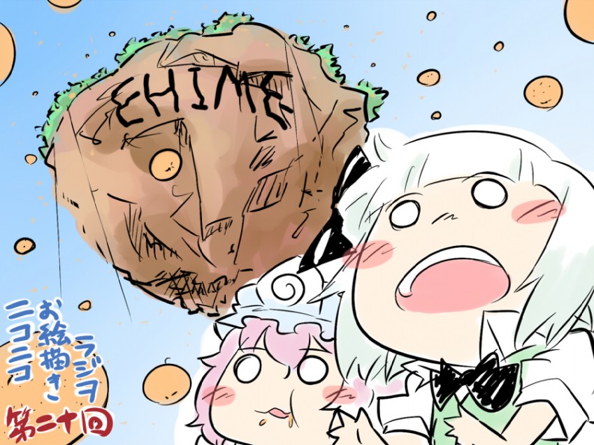konpaku youmu and saigyouji yuyuko (touhou) drawn by yoekosukii