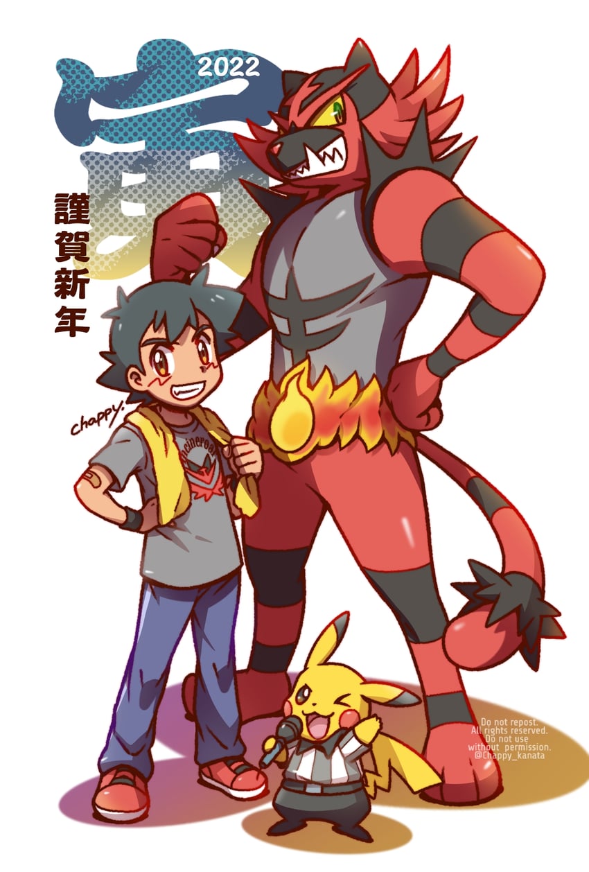pikachu, ash ketchum, and incineroar (pokemon and 1 more) drawn by chappy_(kanata218)