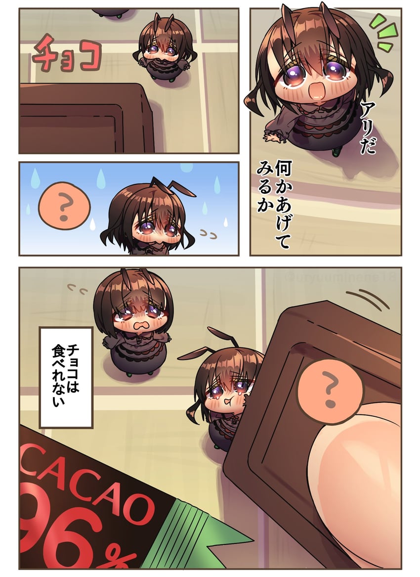 main ant girl and bob cut ant girl (original) drawn by harumina_mau