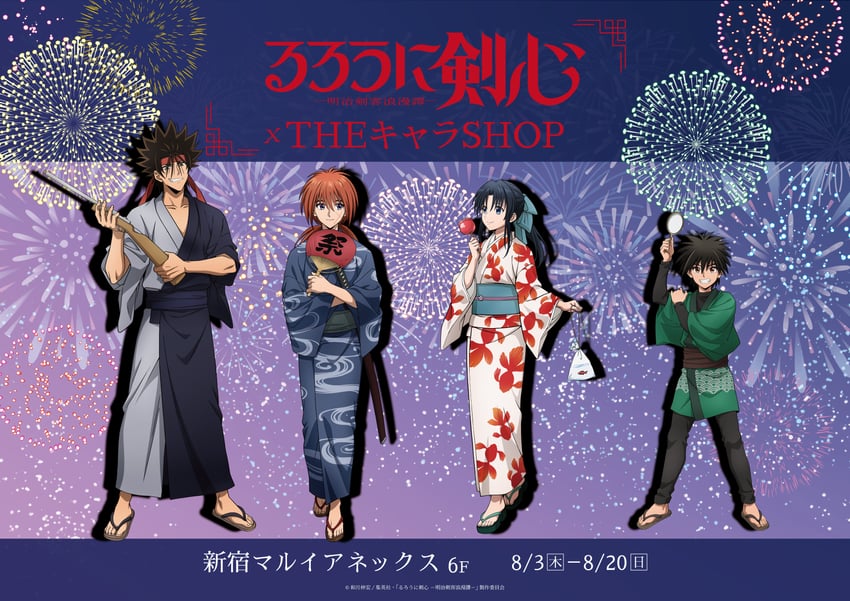 himura kenshin, kamiya kaoru, sagara sanosuke, and myoujin yahiko (rurouni kenshin)