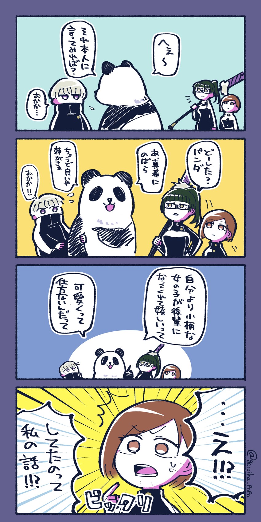 kugisaki nobara, zen'in maki, inumaki toge, and panda (jujutsu kaisen) drawn by tarochan_(sss-taro)