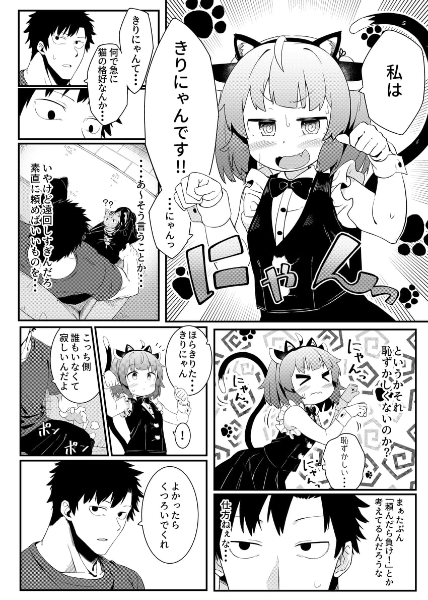 touhoku kiritan (original and 1 more) drawn by konori_(ahurerukuiizi)