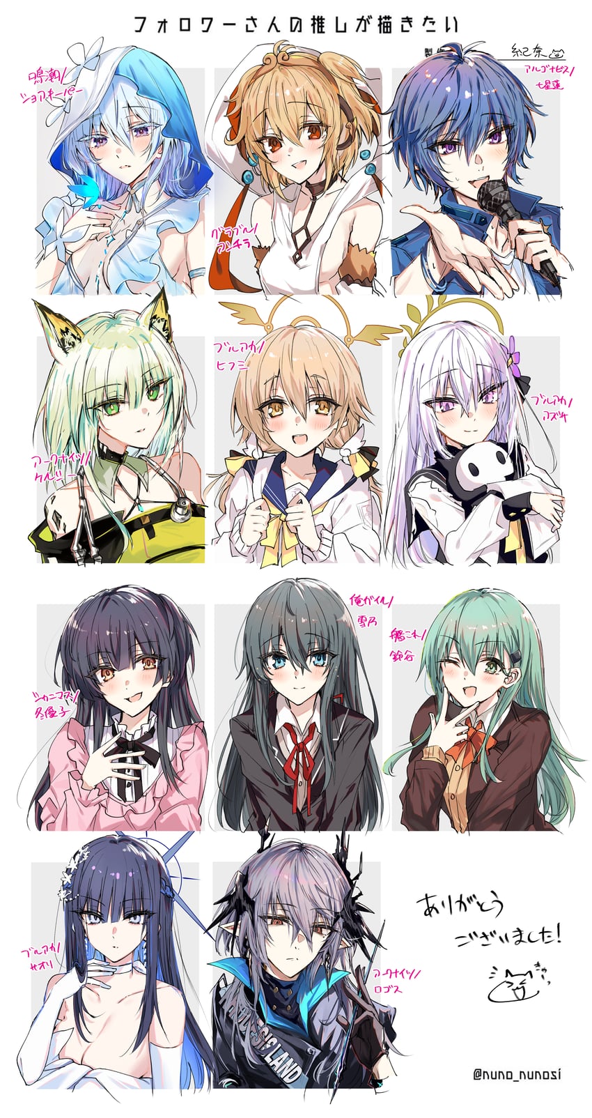 suzuya, saori, kal'tsit, hifumi, mayuzumi fuyuko, and 6 more (kantai collection and 7 more) drawn by kinona