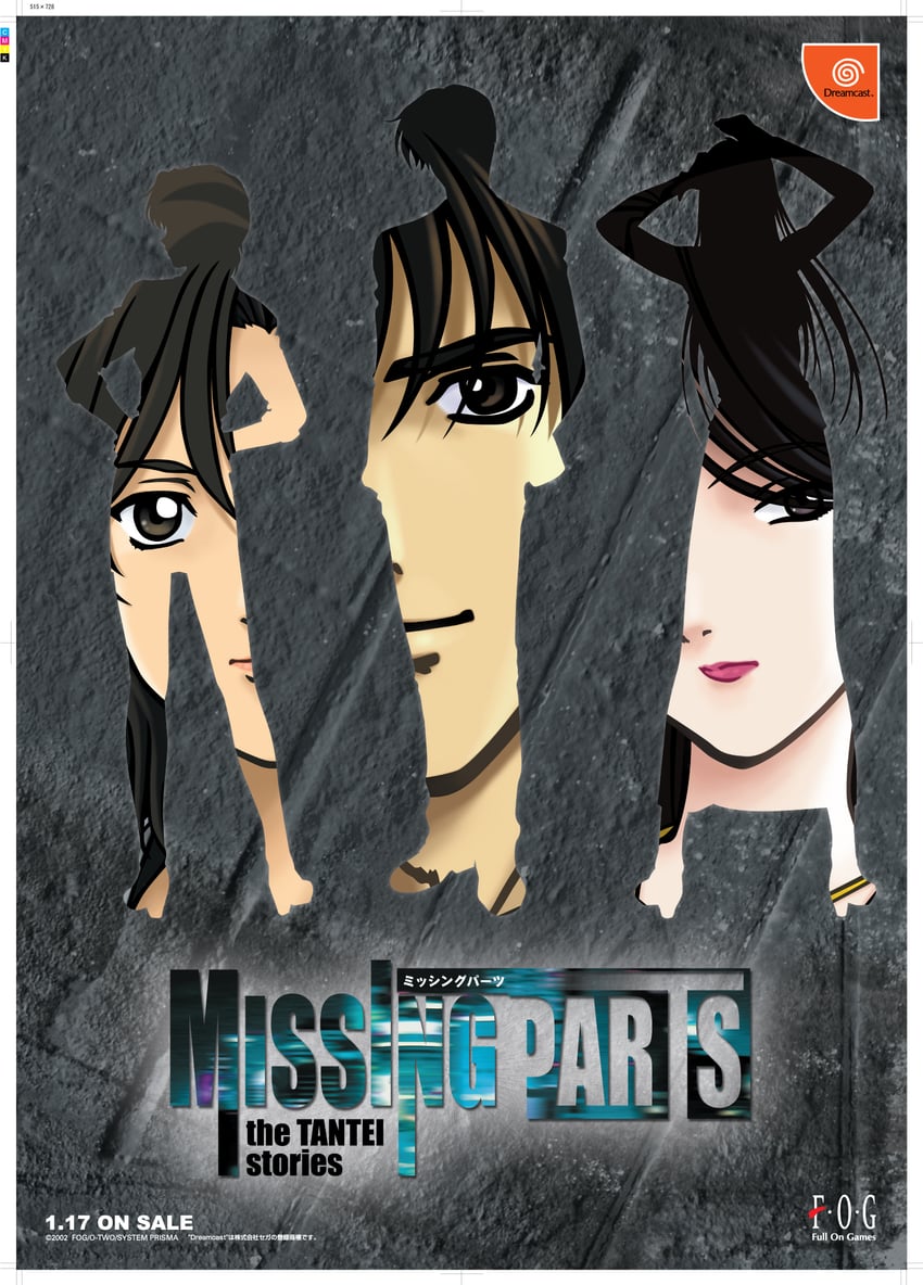 magami kyousuke, tsukishima narumi, and narumi kyouka (missing parts: the tantei stories) drawn by kishiue_daisaku