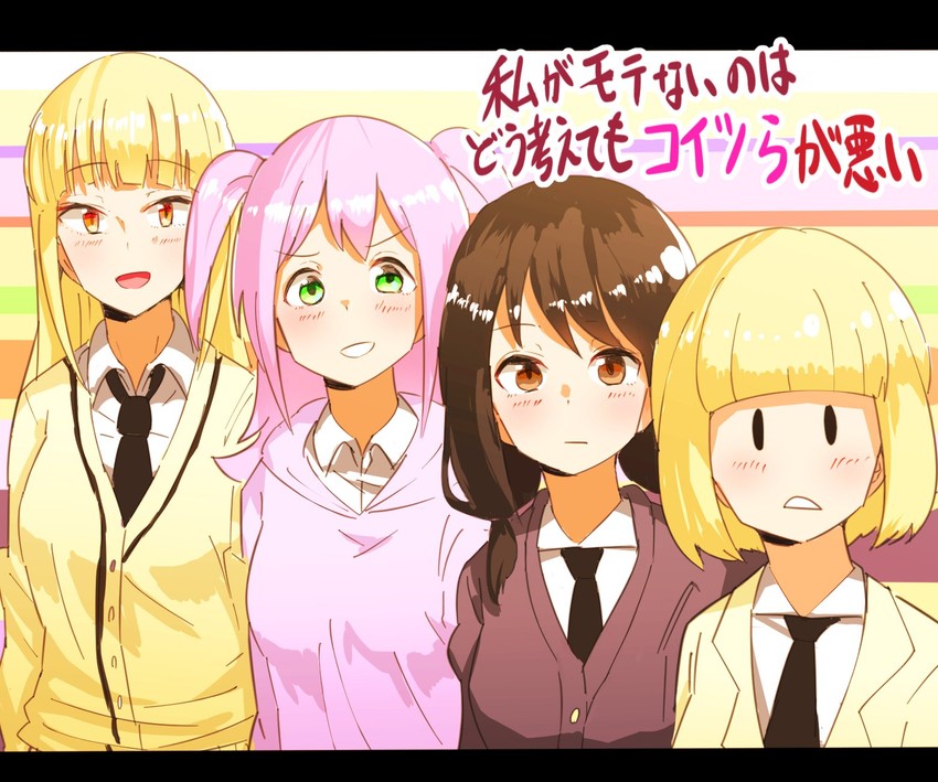 tamura yuri, katou asuka, nemoto hina, and uchi emiri (watashi ga motenai no wa dou kangaetemo omaera ga warui!) drawn by kotobuki_(stealth_sendan)