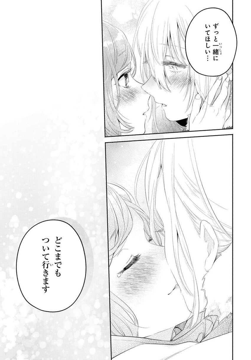 kanda mizuki and ookuma satomi (ikemen onna to hakoiri musume) drawn by majoccoid and mochi_au_lait
