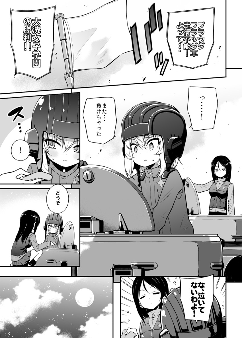 katyusha and nonna (girls und panzer) drawn by hama_chon