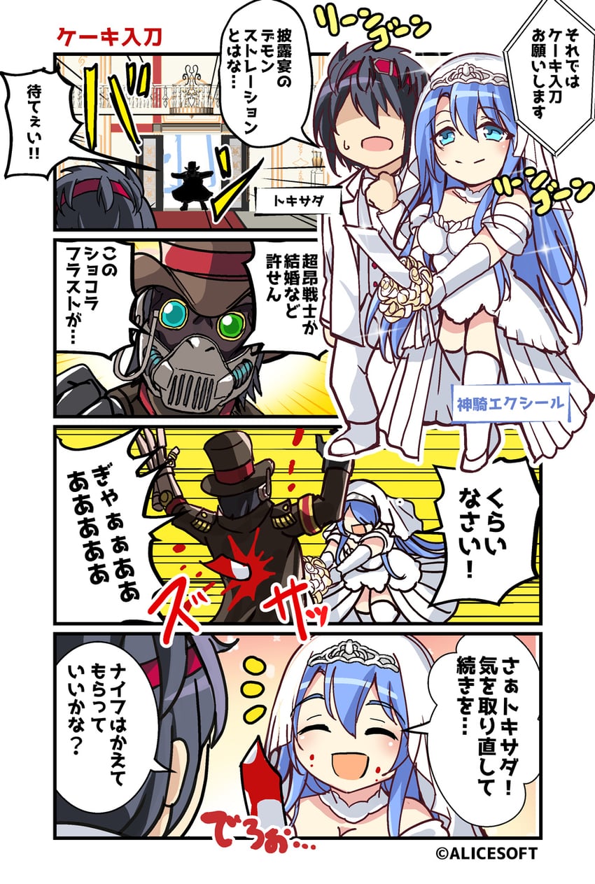 ellis xillia and tokisada (choukou and 1 more) drawn by kujira_jio