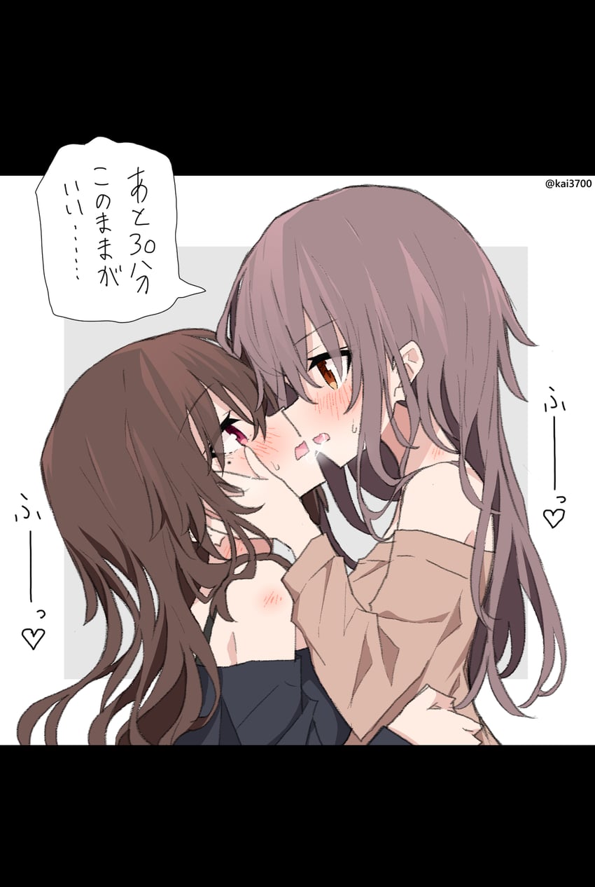otowa-san and sensei (original and 1 more) drawn by kai3700