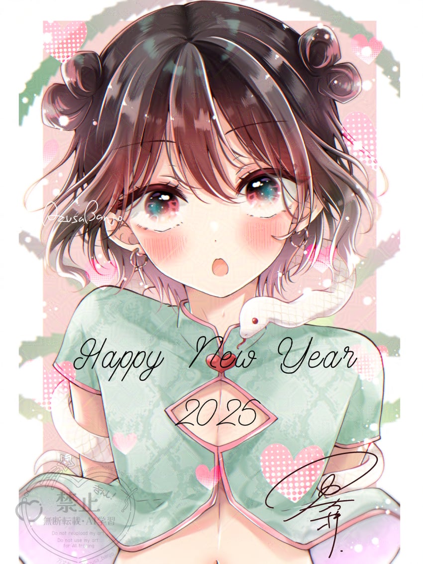 hiura mihate (koisuru (otome) no tsukurikata) drawn by banjou_azusa