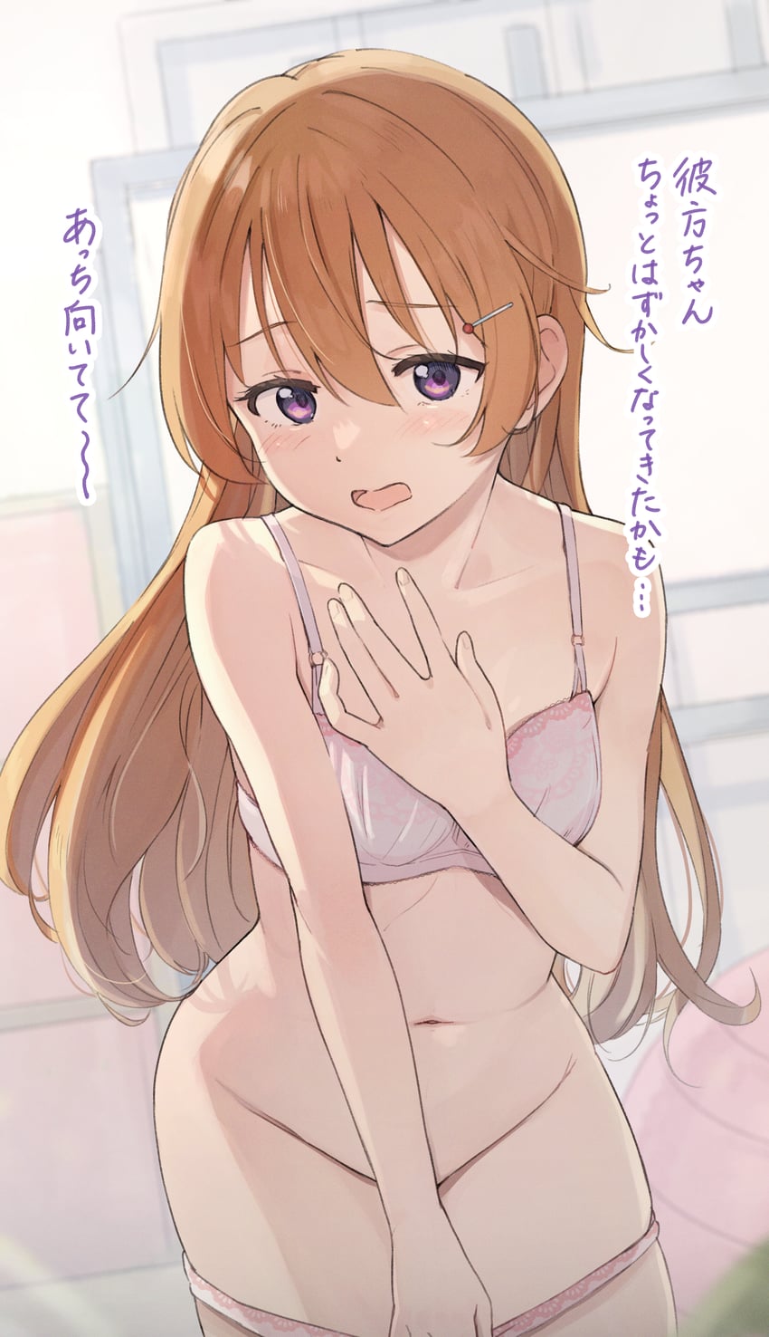 konoe kanata (love live! and 1 more) drawn by tata_(tataice)