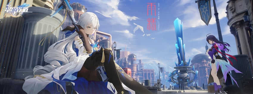 bronya rand and seele (honkai and 1 more) drawn by rain_sama