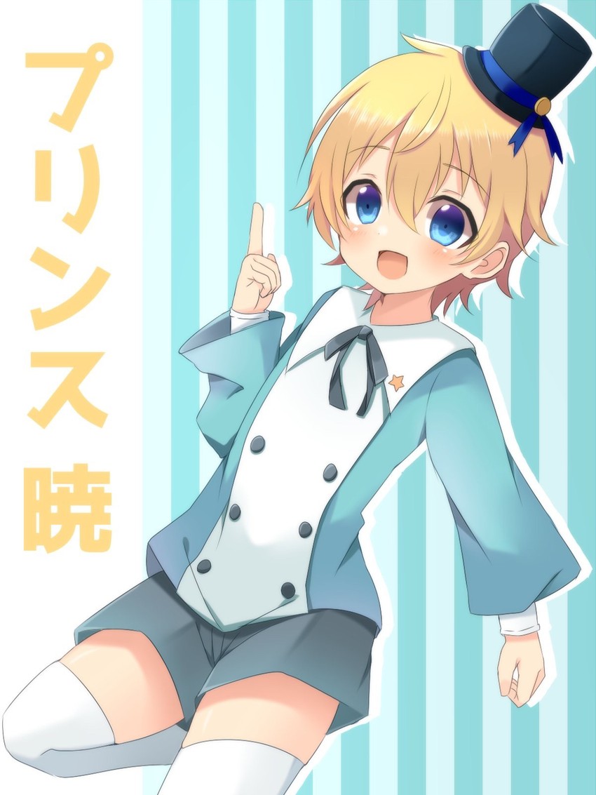 prince akatsuki (choujin koukousei-tachi wa isekai demo yoyuu de ikinuku you desu!) drawn by meranoreuka_(naokentak)