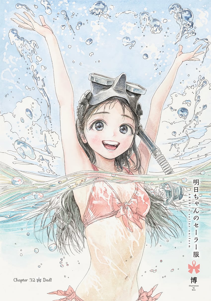 akebi komichi (akebi-chan no serafuku) drawn by hiro_(dismaless)