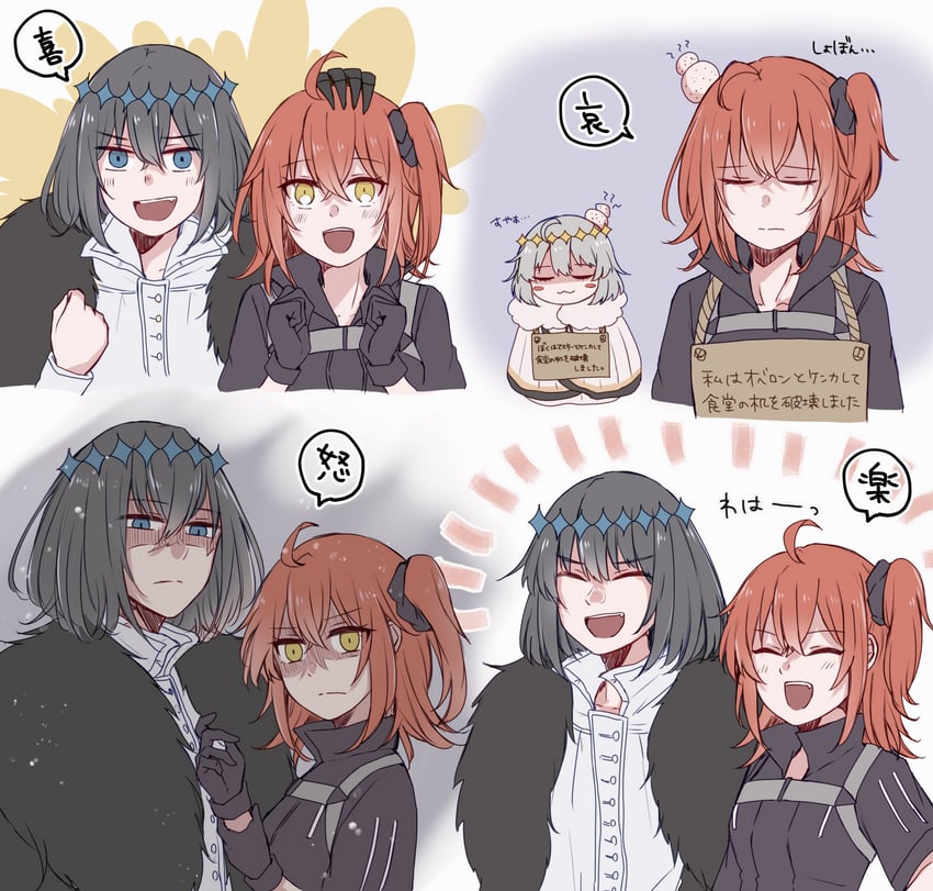 fujimaru ritsuka and oberon (fate and 1 more) drawn by yugure