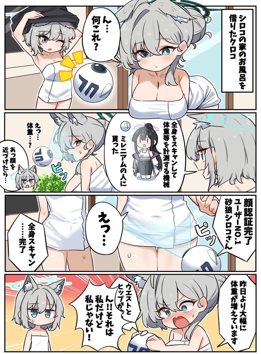 shiroko, shiroko terror, and sumire (blue archive) drawn by sashu_(thershr6s)