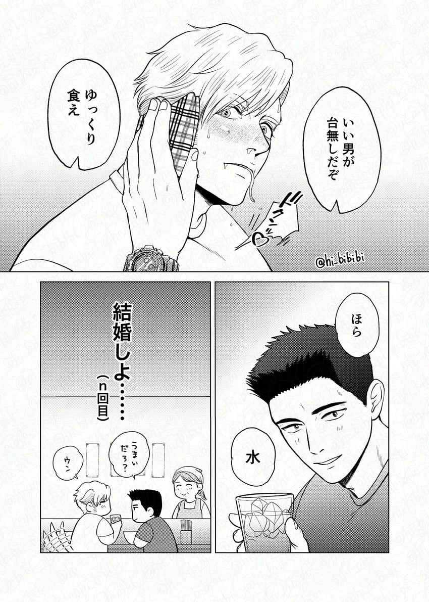 ao isami and lewis smith (yuuki bakuhatsu bang bravern) drawn by hi_bibibi