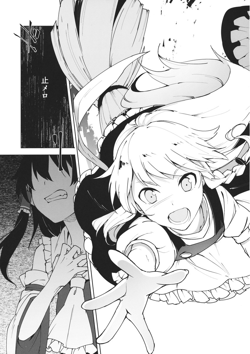 hakurei reimu and kirisame marisa (touhou) drawn by eho_(icbm)