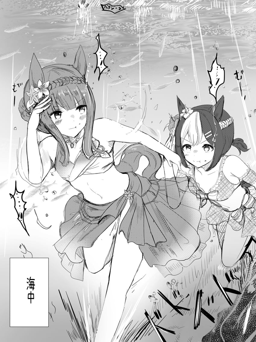 silence suzuka and special week (umamusume and 1 more) drawn by wnaph