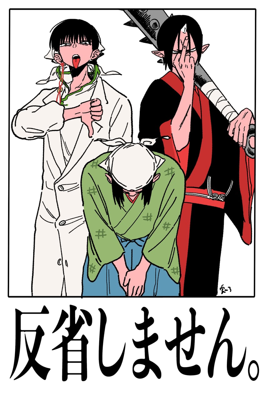 hoozuki, hakutaku, and momotarou (hoozuki no reitetsu and 1 more) drawn by genkaida
