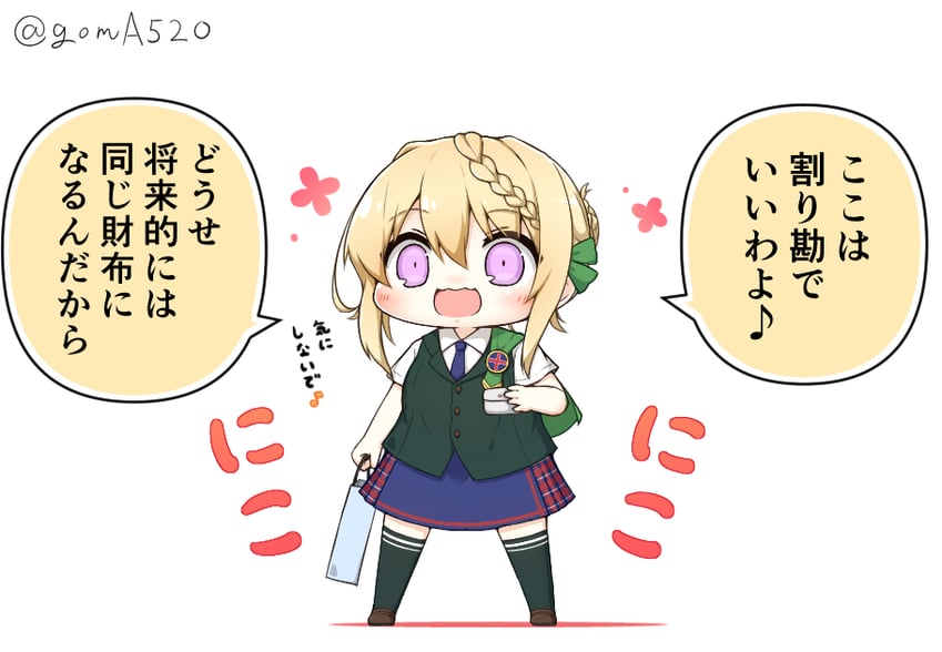 perth (kantai collection) drawn by goma_(yoku_yatta_hou_jane)