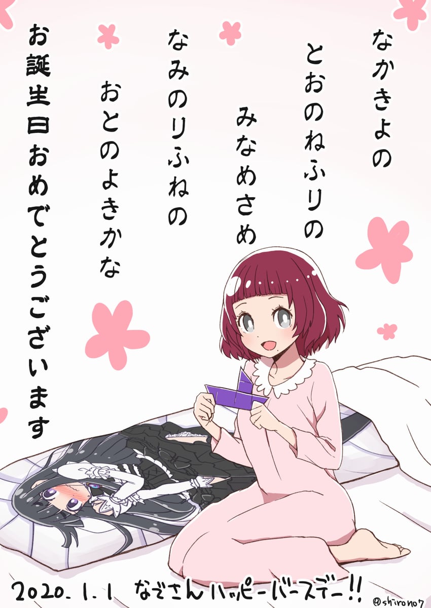 hase mikoto and hanabishi nadeshiko (gems company) drawn by shirono