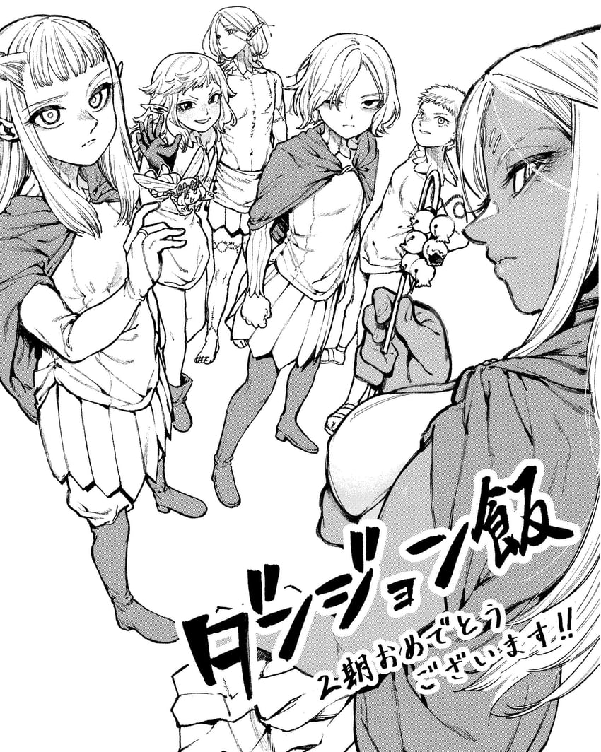 mithrun, fleki, lycion, cithis, pattadol, and 2 more (dungeon meshi) drawn by morimoto_atsushi