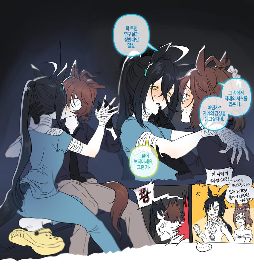 agnes tachyon, manhattan cafe, fine motion, and air shakur (umamusume) drawn by muyo_aaa