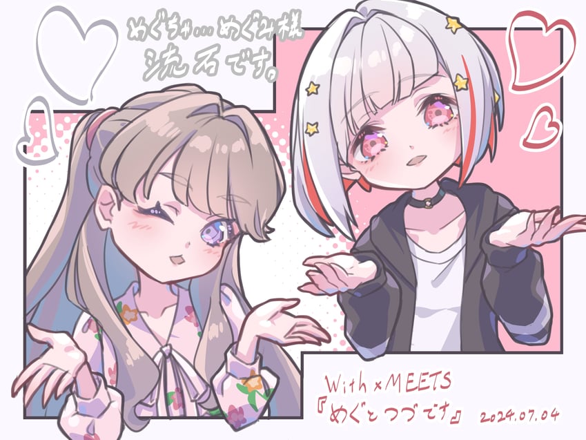 fujishima megumi and yugiri tsuzuri (love live! and 1 more) drawn by kirisaki_nuko