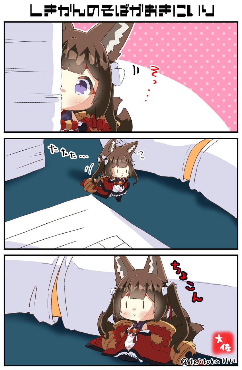 commander and amagi-chan (azur lane) drawn by taisa_(kari)