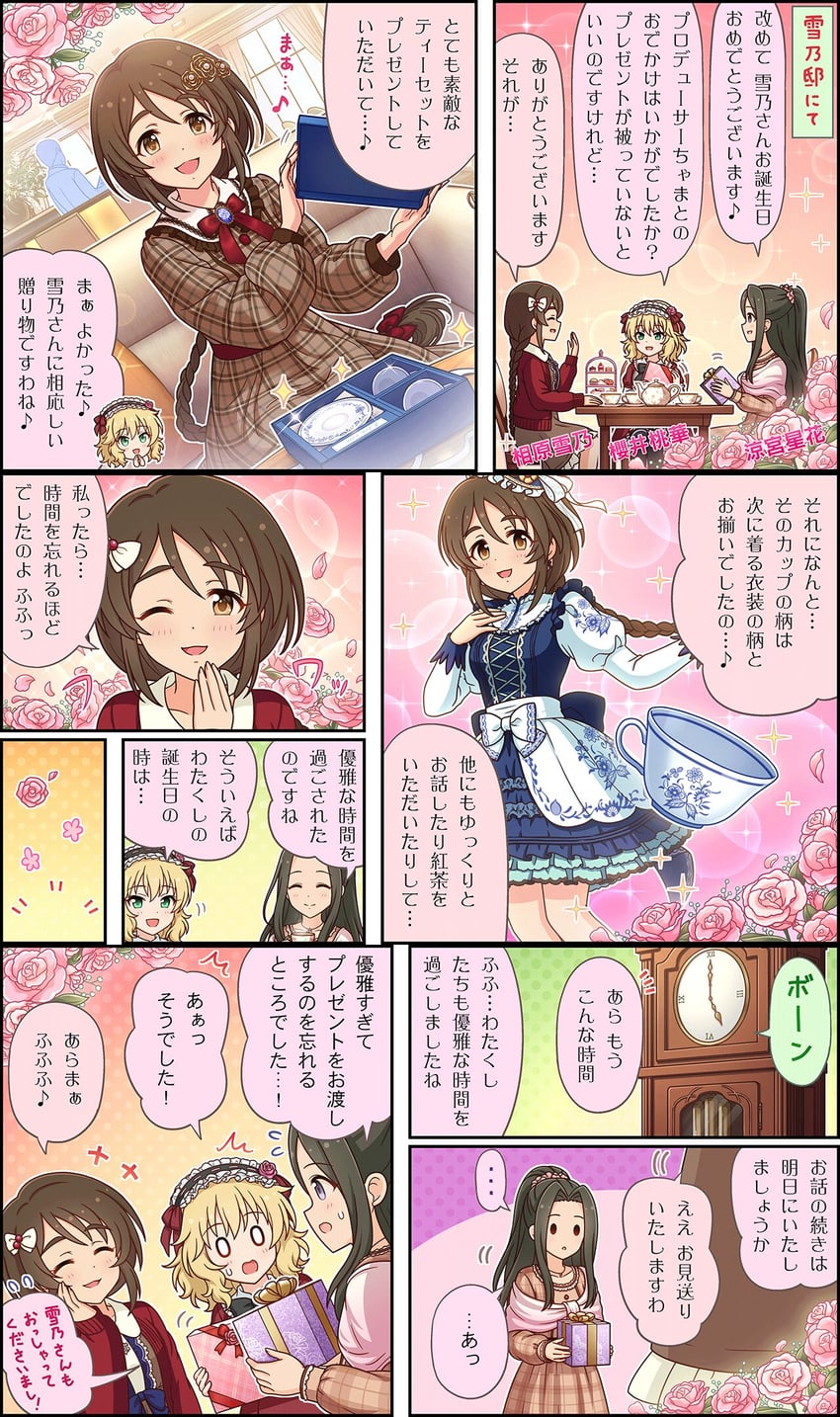 sakurai momoka, aihara yukino, and suzumiya seika (idolmaster and 3 more)