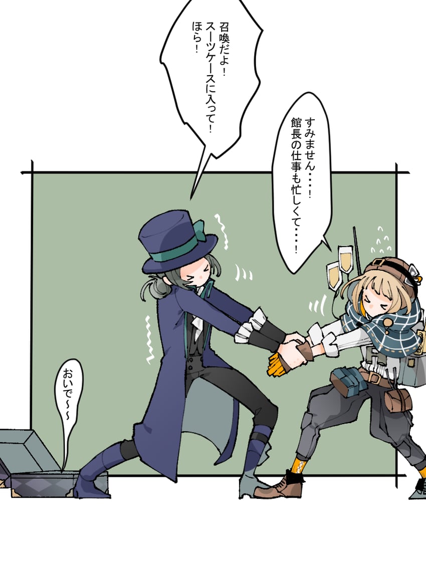 vertin and ezra theodore (reverse:1999) drawn by kaeru_(uj26cobrsv)