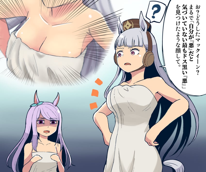 gold ship and mejiro mcqueen (umamusume and 1 more) drawn by negibito_y