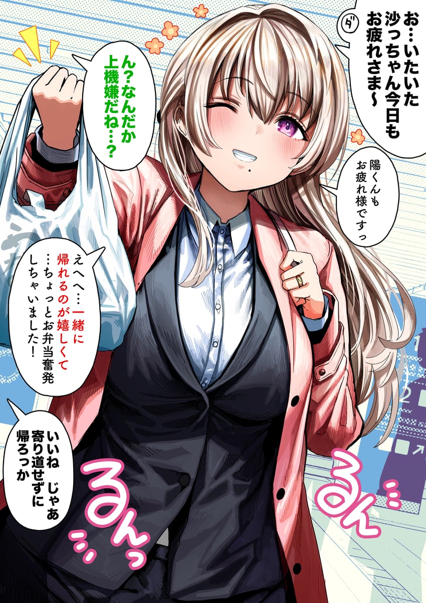 sayama saho (original) drawn by gibagiba