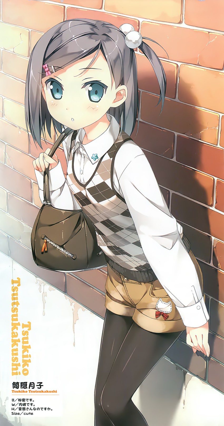 tsutsukakushi tsukiko (hentai ouji to warawanai neko.) drawn by kantoku
